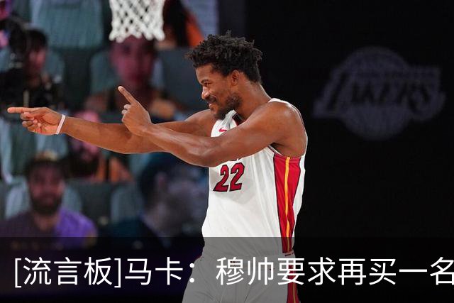 [流言板]马卡：穆帅要求再买一名世界级中卫，皇马卖阿森西奥来筹资
